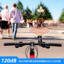 Electric Bicycle Horn Bike Bell Accessories Horns Speakers 120dB Loud Sound Warning Waterproof Bocina for Kids Scooters Nfox