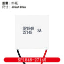 TEC112706 12703 12704 12705 12708 12709 12710 12712 12715 Thermoelectric Cooler Peltier 40MM 12V Peltier Elemente Module