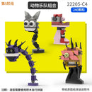 Sprunki Blocks Toys Sprunki Incredibox Building Blocks Model Children's Educational Oren Wenda Building Block Toys for Kids Gift