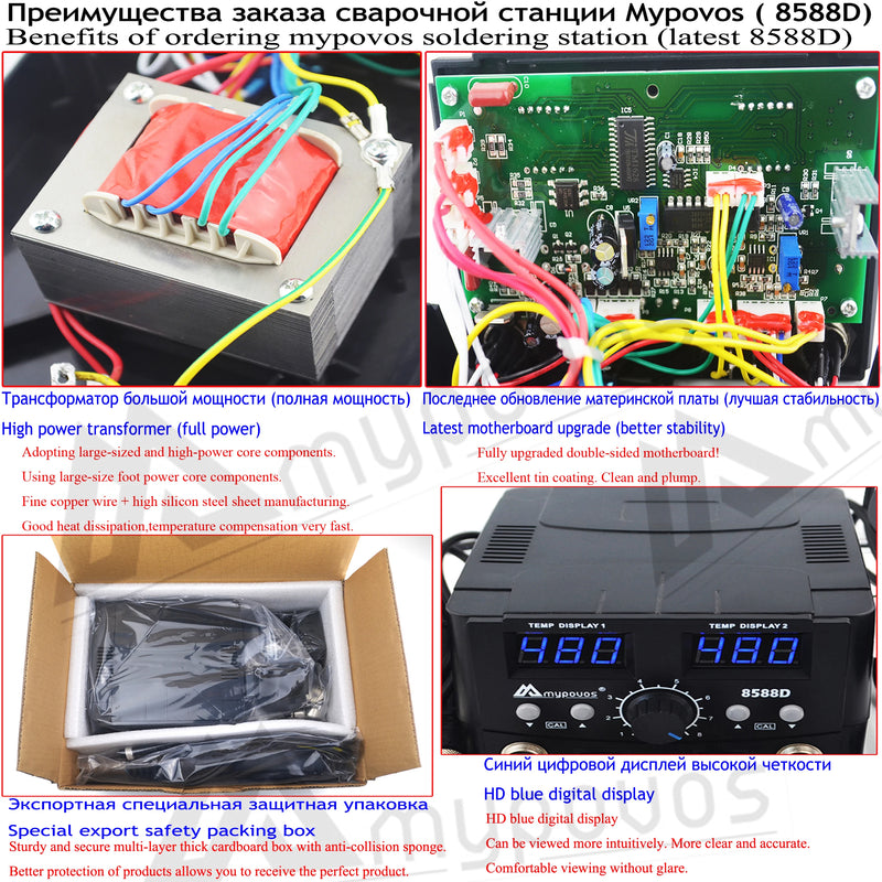 800W 2 In 1 digital ESD Hot Air Gun Soldering Station Welding Solder Iron 220v For SMD Desoldering Rework station 8586 upgrade