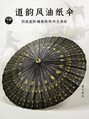 84cm Taoist Oil Paper Car Waterproof Beach Umbrella Shade Fan For Rain Sun Protection Traditional Handmade Film Umbrella Parasol