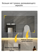 Makeup Mirror with LED Lights High Brightness Frameless Rectangular Mirror Anti-fog Bathroom Mirror Compensation for Damage