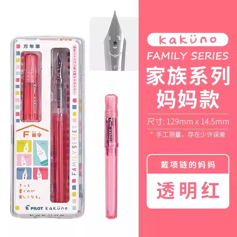 PILOT KaKuno Smile Face Fountain Pen FKA-1SR Replaceable Ink Bag Writing Smooth Stationery School Supplies Office Gift Box