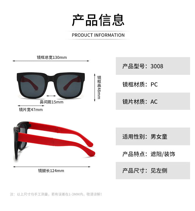 Colorful Folding Sunglasses Outdoor Kids Sunglasses Boys Girls Brand Design Square Glasses Children Eyewear Protection Uv400