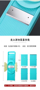 The Culinary Blade | Multi-Function Stainless Steel Vegetable Chopper & Shredder