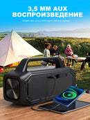 The Thunderhead | 80W Rugged Portable Bluetooth Speaker
