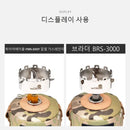 Camp Burner Wind Guard  for BRS-3000T Stove for Fire Maple Fms-300T Special Stainless Steel Windshield Tourist Gas Stove Parts