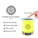 Muslim Arabic Koran Azan Clock Islam Night Light Wireless Bluetooth Speaker Quran Portable Bright Lamp Arab Islamic Holy Ramadan