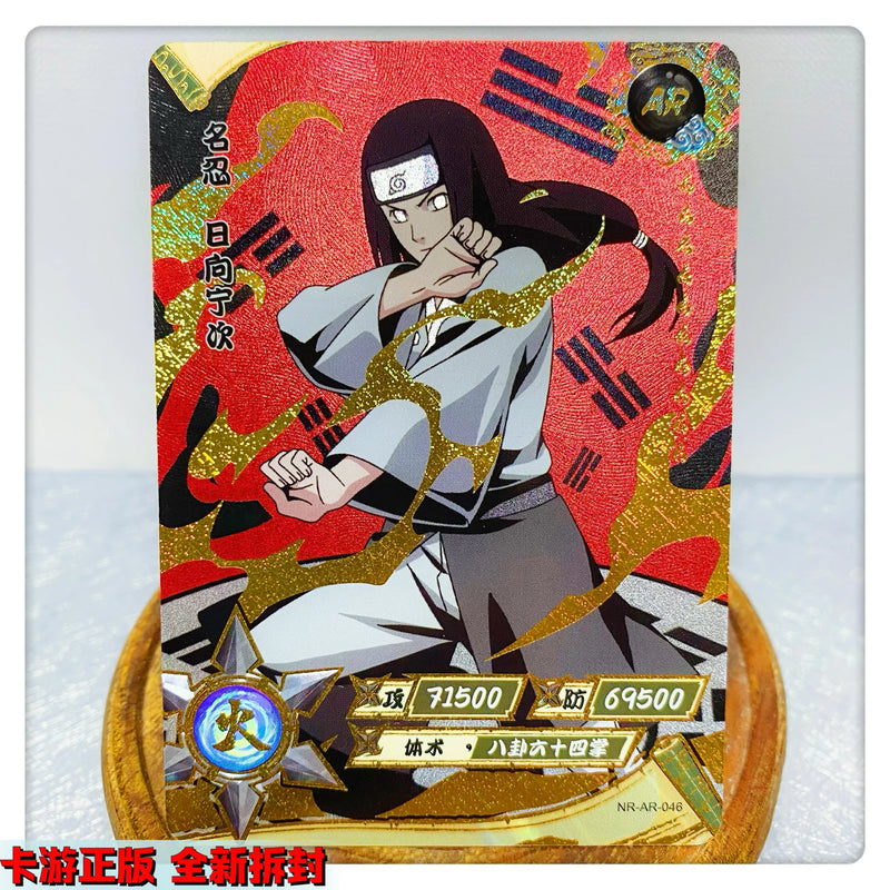 Kayou AR Card 36~66 Series NRSS-AR 1~4 Series Naruto Senju Hashirama Uchiha Sasuke Collection Card Christmas Birthday Gift Toys