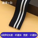 Gerippter bunter Strickstoff, Rippbündchen, weiche Stoffe, DIY-Kleidungszubehör, Kragen, Bündchen, Saum, Unterseite, Polyester, elastisch zum Nähen