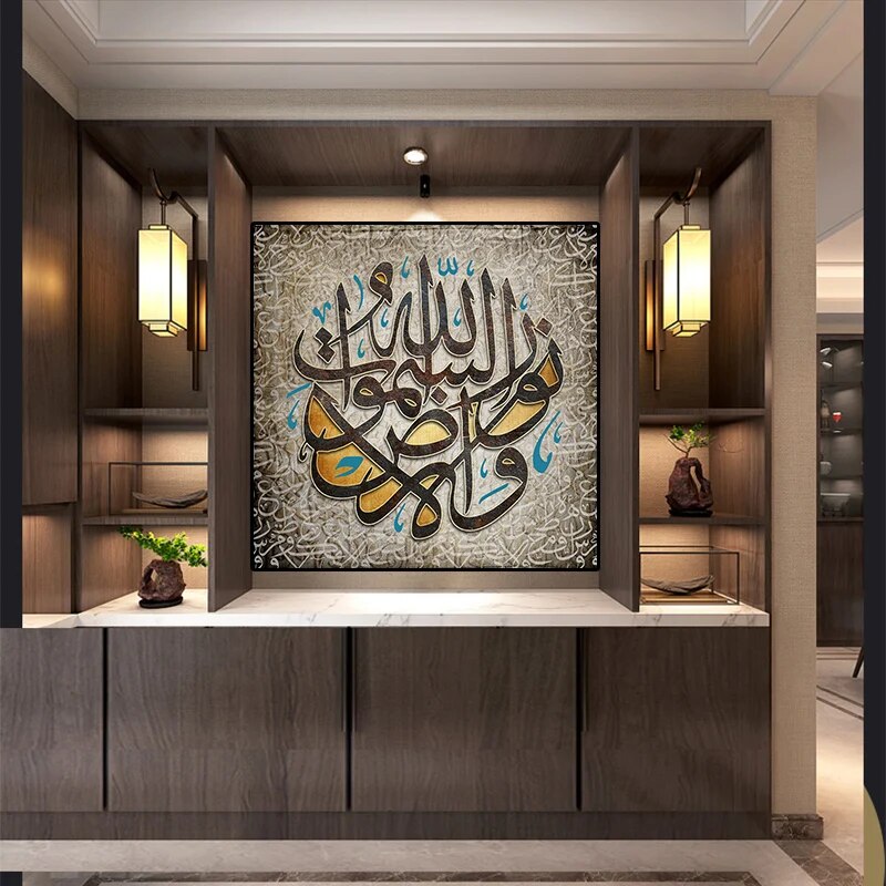 Large Size Allah Muslim Islamic Canvas Painting Verses Quran Posters and Prints Wall Art Picture for Ramadan Mosque Home Decor