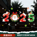 2025 New year Merry Christmas wall Window Stickers Elk Santa Claus Window Clings Decal Christmas Decoration For Home Navidad