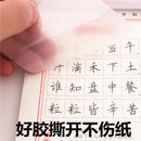 High Quality 50 Sheets Transparent Sticky Notes Memo Pad Bookmark Marker Memo Sticker Paper Office School Supplies