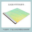 High Performance Microfiber Leather Material Device Foot Massage Mat