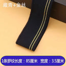 Gerippter bunter Strickstoff, Rippbündchen, weiche Stoffe, DIY-Kleidungszubehör, Kragen, Bündchen, Saum, Unterseite, Polyester, elastisch zum Nähen