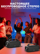 The Thunderhead | 80W Rugged Portable Bluetooth Speaker