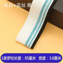 Gerippter bunter Strickstoff, Rippbündchen, weiche Stoffe, DIY-Kleidungszubehör, Kragen, Bündchen, Saum, Unterseite, Polyester, elastisch zum Nähen