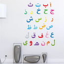 Creative Arabic Muslim Quotes Wall Stickers Bedroom Home Decor Mosque Islamic Decals Pvc Allah Quran Letters Mural Art