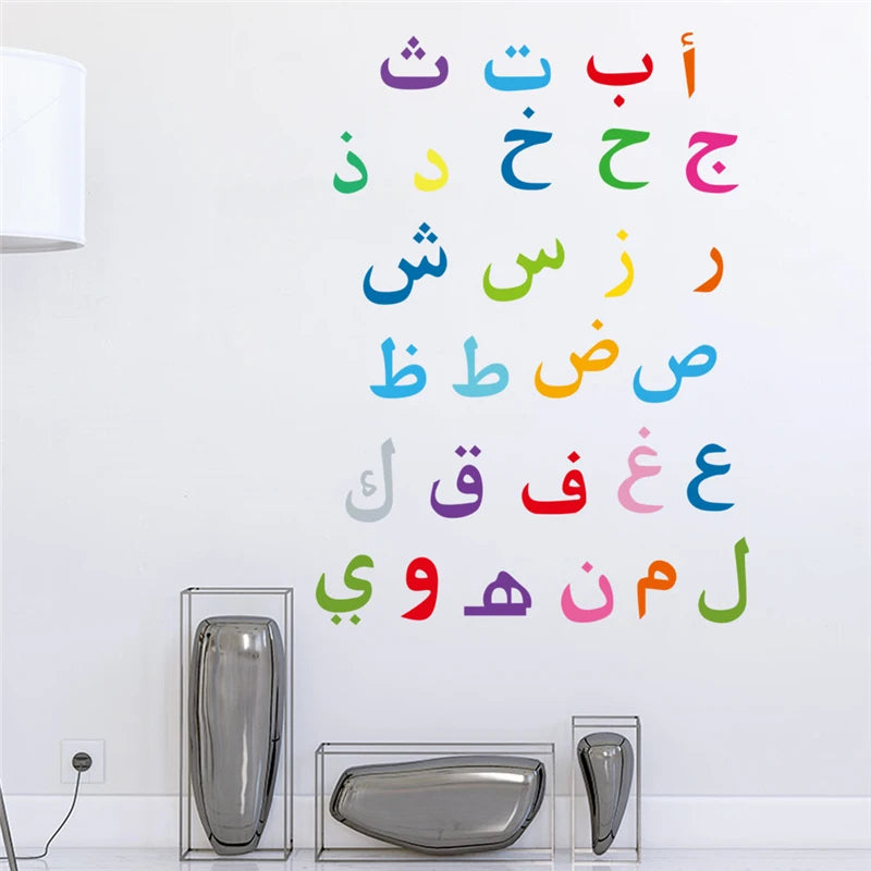 Creative Arabic Muslim Quotes Wall Stickers Bedroom Home Decor Mosque Islamic Decals Pvc Allah Quran Letters Mural Art