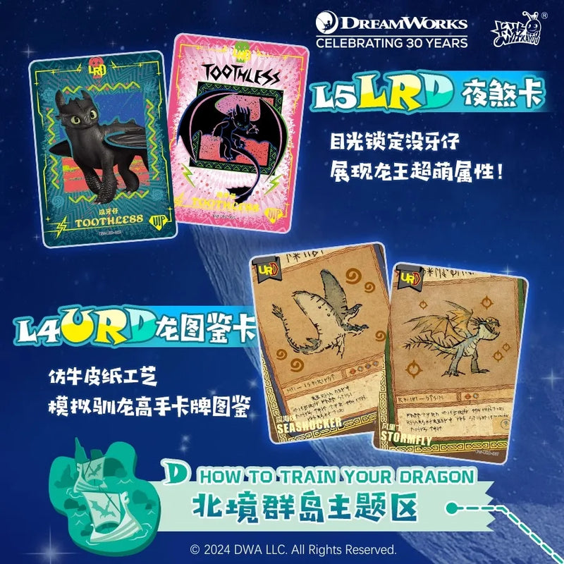 KAYOU DreamWorks Card Sleepwalking Pack Kung Fu Panda How To Train Your Dragon Movie and TV Animation Collection Card Toys Gifts