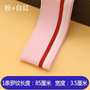 Gerippter bunter Strickstoff, Rippbündchen, weiche Stoffe, DIY-Kleidungszubehör, Kragen, Bündchen, Saum, Unterseite, Polyester, elastisch zum Nähen