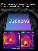 MILESEEY TR20 TR20 PRO
