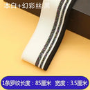 Gerippter bunter Strickstoff, Rippbündchen, weiche Stoffe, DIY-Kleidungszubehör, Kragen, Bündchen, Saum, Unterseite, Polyester, elastisch zum Nähen