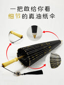 84cm Taoist Oil Paper Car Waterproof Beach Umbrella Shade Fan For Rain Sun Protection Traditional Handmade Film Umbrella Parasol