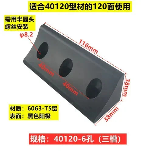 Aluminum Extrusion Horn A Vertical Rectangular Corner 2020 3030 4040 4545 6060 8080 9090 100100