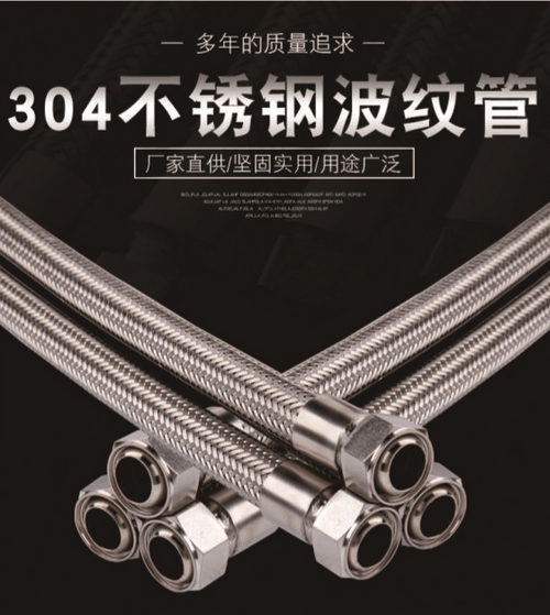 Corrugated Pipe With Mesh Sleeve | Jiangyin Saizheng