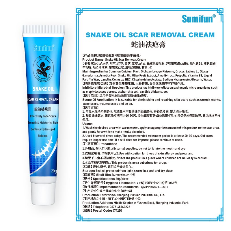 Sumifun 20g Acne Scar Removal Cream Repair Old Scars Cream Repair Burns Cream Smoothing Body Face Moisturizing Skin Herbal Cream