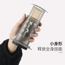 Portable coffee maker french press espresso machine cold brew filter reusable dripper yuropress Accessories Apply to Espresso