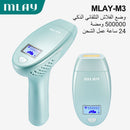 Mlay M3 Updated IPL Laser Hair Removal Device Machine Laser Mlay Malay FDA Original Factory Permanent Hot Sales Quickly Delivey