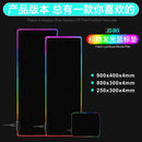 Alfombrilla de ratón luminosa extra grande y gruesa con borde de bloqueo alfombrilla de ratón mágica alfombrilla de mesa de ordenador grande alfombrilla de juego para comer pollo