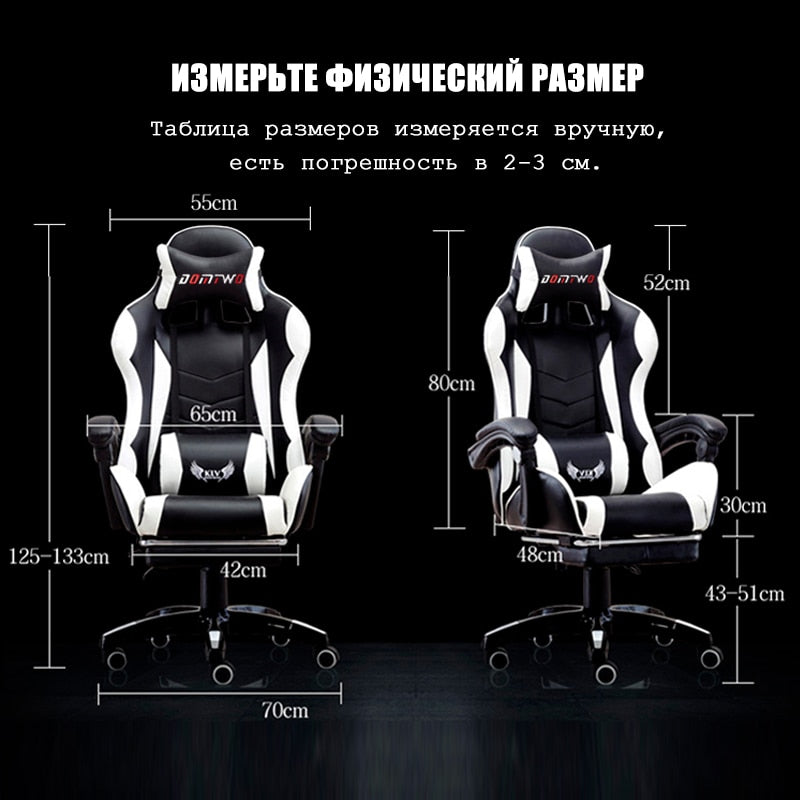 professioneller Gaming-Stuhl LOL Internetcafé Sport-Rennstuhl WCG Computerstuhl Bürostuhl