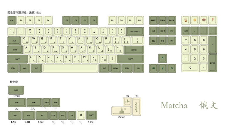 XDA V2 té verde matcha Dye Sub Keycap Set grueso PBT para teclado gh60 poker 87 tkl 104 ansi xd64 bm60 xd68 xd84 xd96 japonés