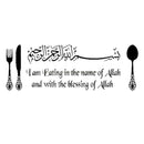 Islam vinyl wall sticker arab muslim kitchen living room dining room decoration art wall decal wallpaper mural cf24