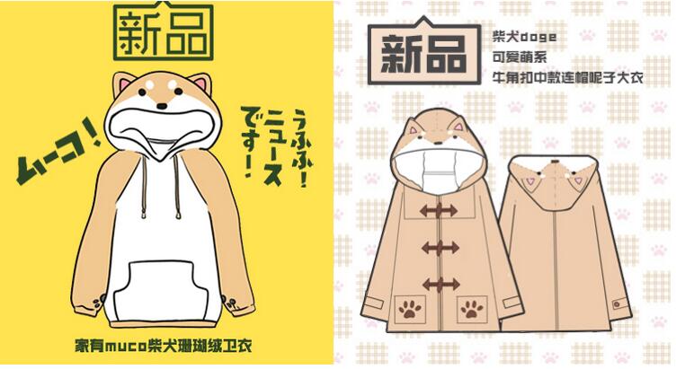Shiba inu Doge Kawaii piękny aksamit z długimi rękawami z kapturem pluszowy płaszcz kreskówka styl anime ciepła pani zima bluza boże narodzenie