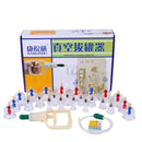 32/24 Cans Massage Vacuum Cupping Set Thicker Magnetic Aspirating Cupping Cans Acupuncture Suction Cup Chinese Massage Kit