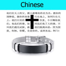 Vnox Laser Christian Lord's Prayer Cross Pulsera Hombres Ruso Español Hebreo Regalo Personalizado