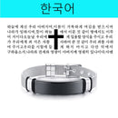 Vnox Laser Christian Lord's Prayer Cross Pulsera Hombres Ruso Español Hebreo Regalo Personalizado