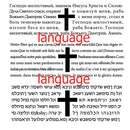 Vnox Laser Christian Lord's Prayer Cross Pulsera Hombres Ruso Español Hebreo Regalo Personalizado