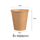 100pcs/pack Paper Coffee Cup Disposable Paper Cup Eco Friendly Tea Cup Drinking Accessories