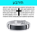 Vnox Laser Christian Lord's Prayer Cross Pulsera Hombres Ruso Español Hebreo Regalo Personalizado