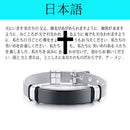 Vnox Laser Christian Lord's Prayer Cross Pulsera Hombres Ruso Español Hebreo Regalo Personalizado