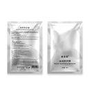 5/10/20 Stk. Anti-Gefrier-Membran für Fettgefriermaschine Fettgefrieren Körperschlankheit Lipo Anti-Cellulite Fettauflösung Kältetherapie