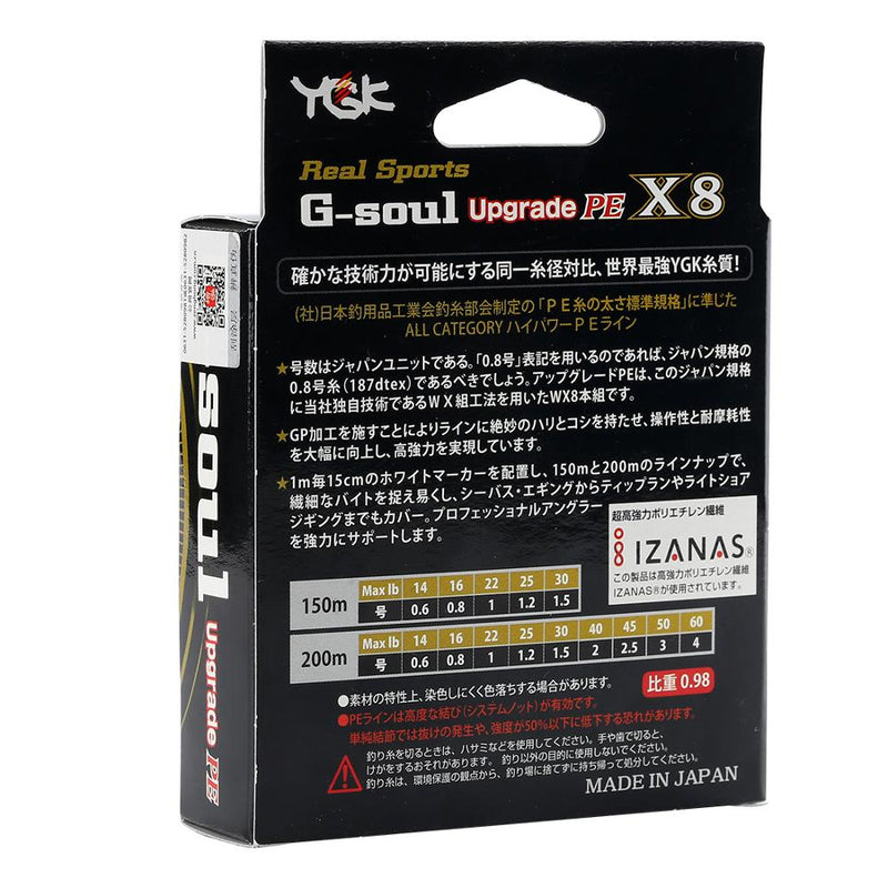YGK G-SOUL X8 Upgrade Braid Angelschnur Super Strong 8 Stränge Multifilament PE Schnur 150M 200M Japan 14LB 16LB 22LB 60LB
