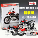 Maisto 1:12 Honda CBR1000RR  assembled car building blocks combination alloy motorcycle model Diecast Alloy Motorcycle Model Toy
