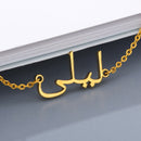 Custom Personalized Arabic Name Charming Color Stainless Steel Bracelets for Women Men Classic Nameplate Bracelet Jewelry