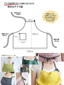 エプロン 100%リネン カフェ風 おしりが隠れる シンプル ポケット付き 家庭用エプロンおまけ:ナノスポンジ [high star house]出荷（特別記念モデル）